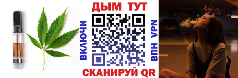 MEGA зеркало  Любим  Печенье с ТГК марихуана 