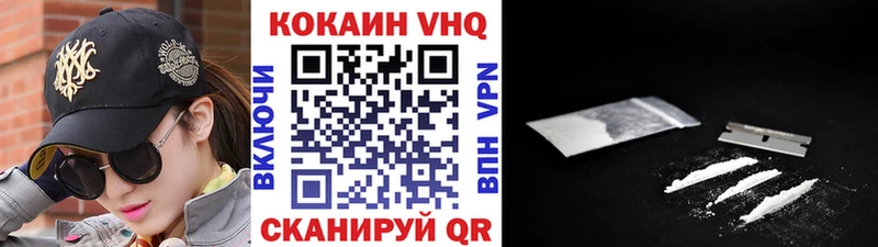 даркнет сайт  Любим  COCAIN VHQ 