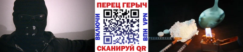 ГЕРОИН афганец  Любим 