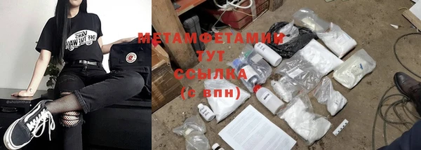 jwh Балахна
