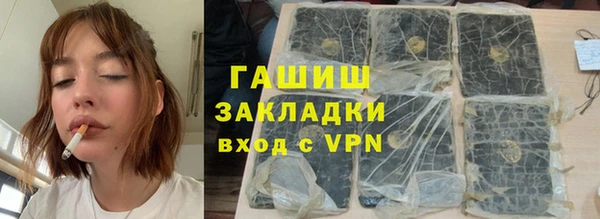 jwh Балахна