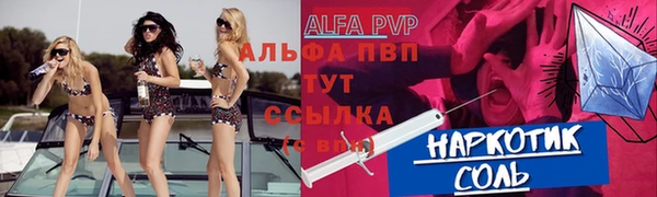 герыч Баксан