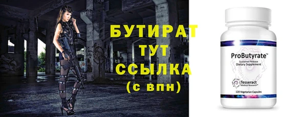 герыч Баксан