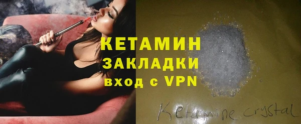 винт Беломорск
