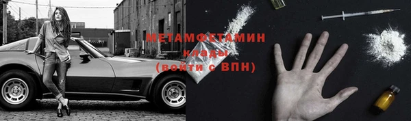 jwh Балахна