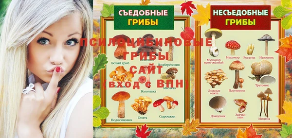 герыч Баксан