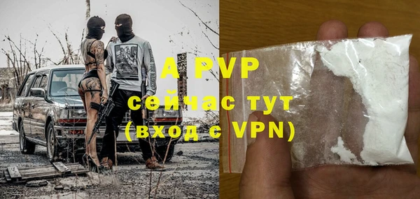 МДМА Нефтегорск