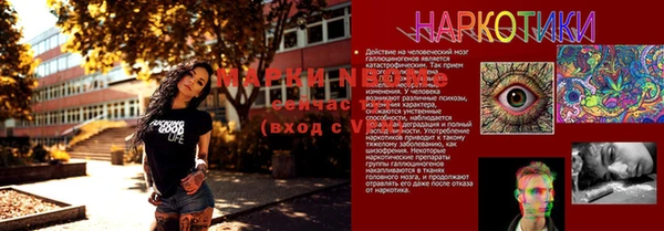 герыч Баксан