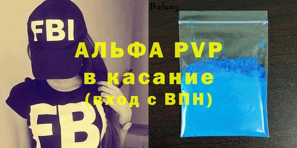 прущий лед Нея