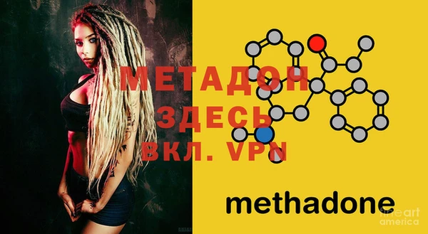 МДМА Нефтегорск