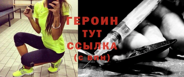 герыч Баксан