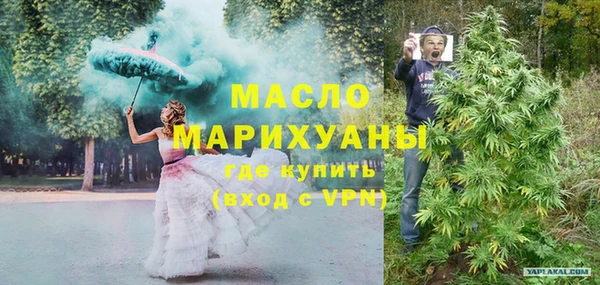 ALPHA-PVP Белокуриха