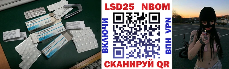 наркошоп  Любим  сайты даркнета Telegram  Лсд 25 экстази ecstasy 