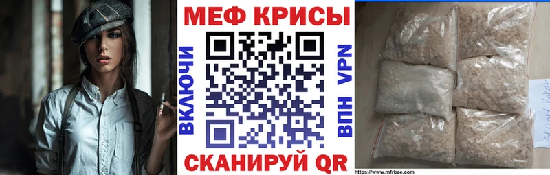 сайты даркнета формула  купить  цена  Любим  Мефедрон мяу мяу 