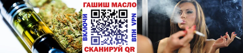 blacksprut рабочий сайт Любим Дистиллят ТГК жижа