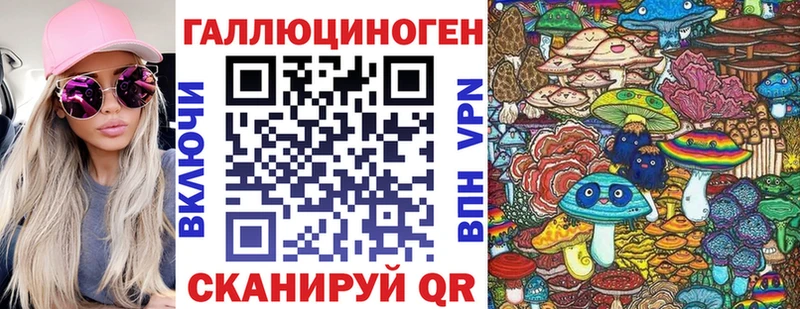 Галлюциногенные грибы Psilocybe  купить наркотики сайты  МЕГА рабочий сайт  Любим 